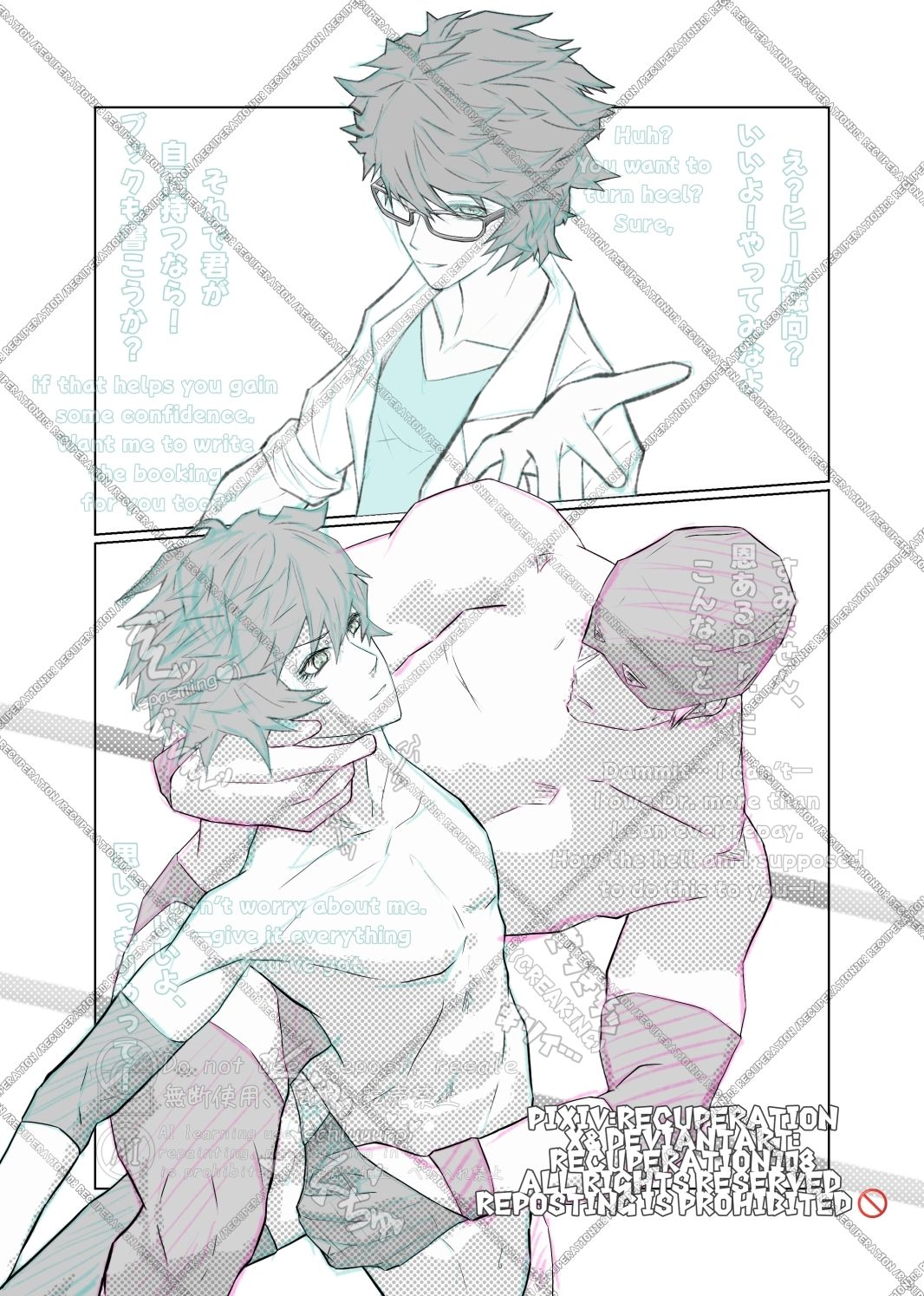 ちょっとえちちなリングドクター17 画像4