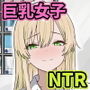 ただ好きな人と付き合いたいだけなのに:アルバイト編