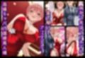 巨根依存症になったキャバ嬢 〜お高い女をハメまくって無料ペットにする〜  中〇一花編