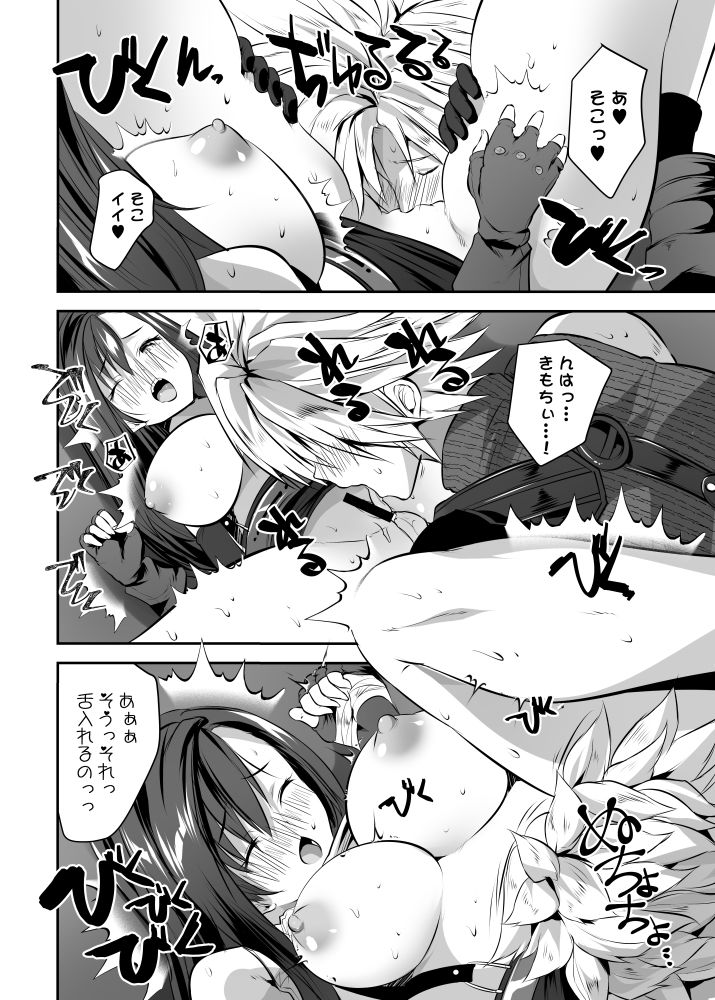 ゴンドラが下に着く前に…v 画像3