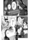 ゴンドラが下に着く前に…v