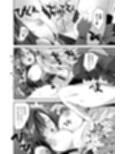 ゴンドラが下に着く前に…v