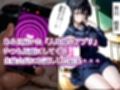 催〇アプリで性指導4〜生徒会編〜