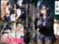 催〇アプリで性指導4〜生徒会編〜