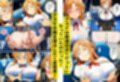 【痴●電車SA〇】狙われたアスナと直葉