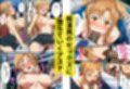 【痴●電車SA〇】狙われたアスナと直葉