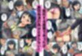 【痴●電車SA〇】狙われたアスナと直葉