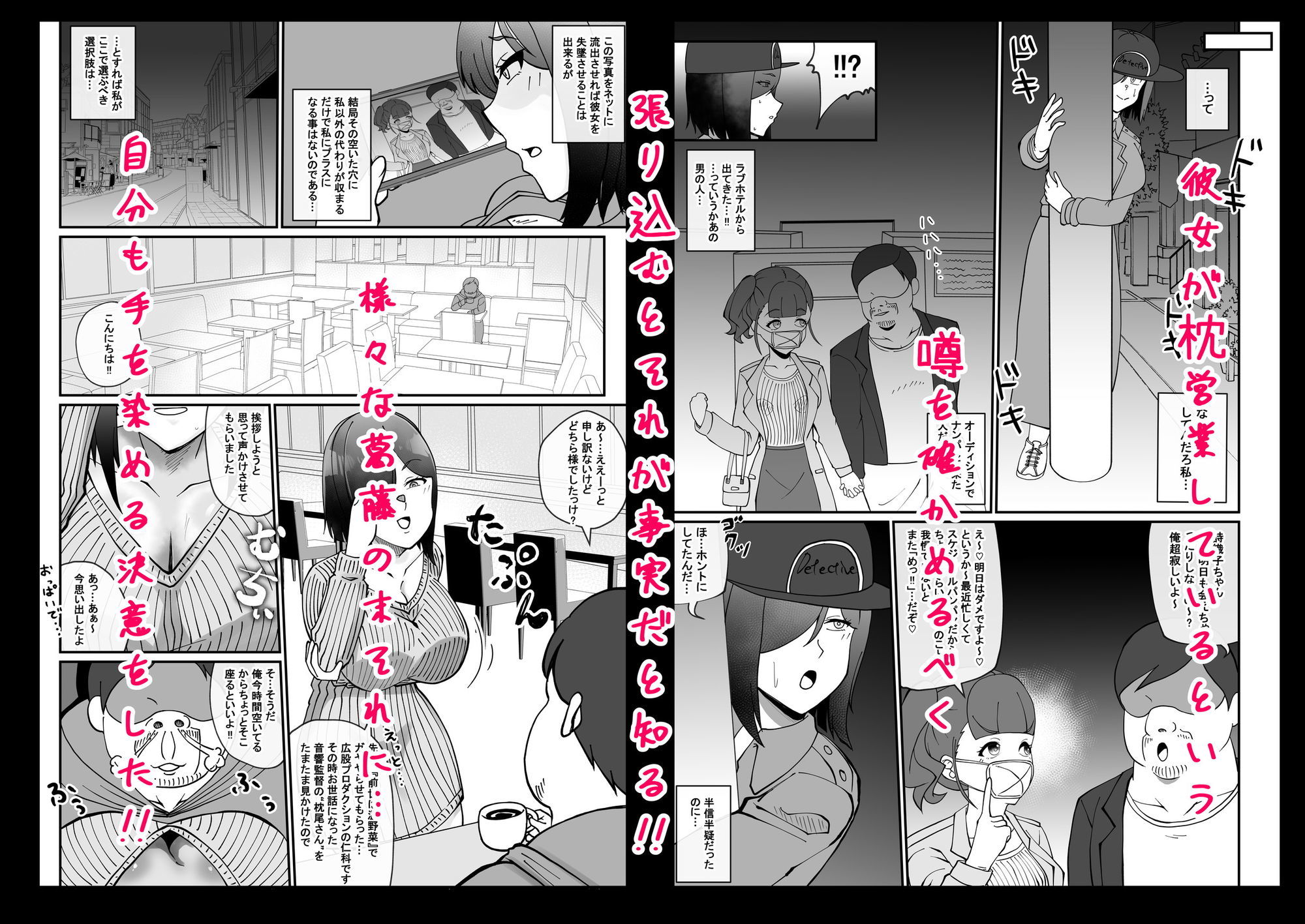 これって声優のお仕事？〜枕編〜 画像2