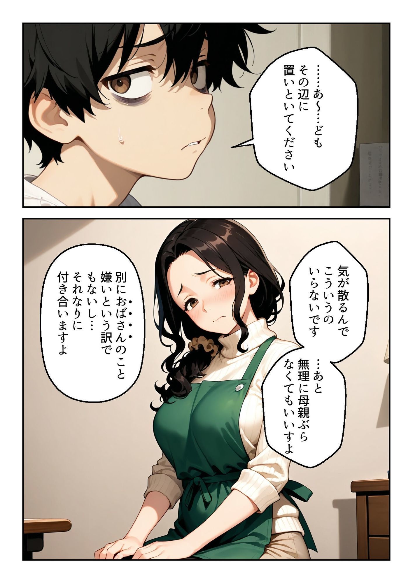 サンプル画像2:深夜の受験勉強。義母の差し入れは裏口（アナル）でした。(ukkripp) [d_731896]