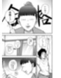 近所のブス姉はいつも優しく抜いてくれる