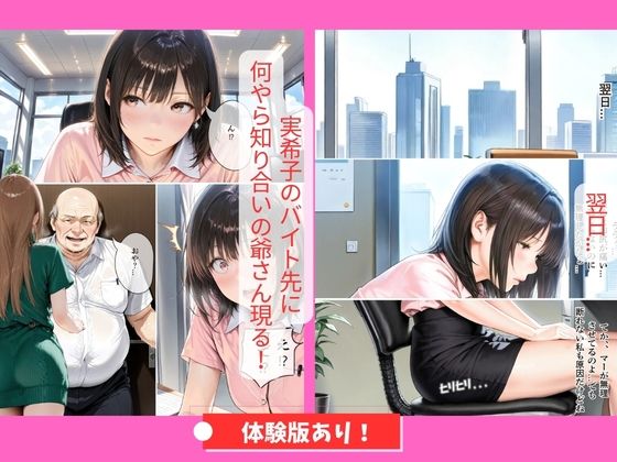 30代人妻の調教ラブストーリーVol.9｜快感アナル開発 画像6