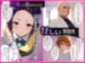 彼と行ったマッサージ店で・・・媚薬の罠にハマって寝取られ堕ちていく話〜前編〜