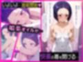 彼と行ったマッサージ店で・・・媚薬の罠にハマって寝取られ堕ちていく話〜前編〜
