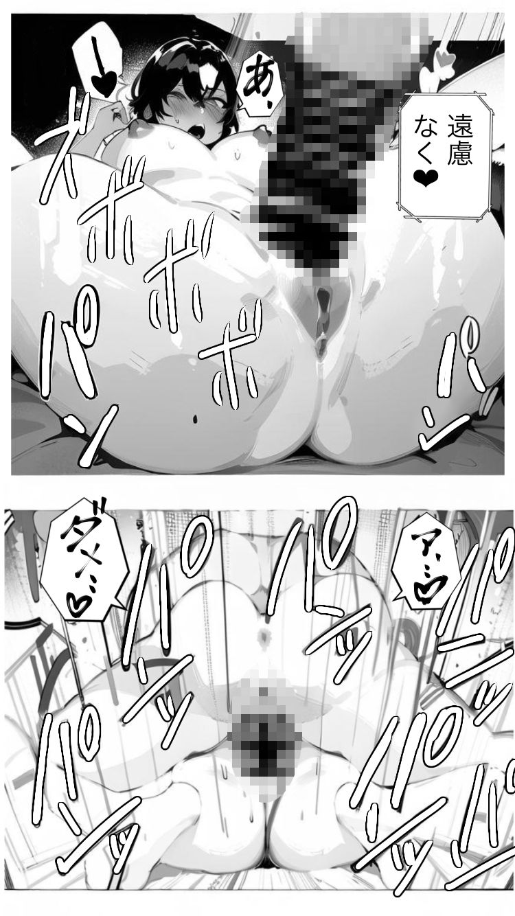 SNSでDMして凸った話 画像2