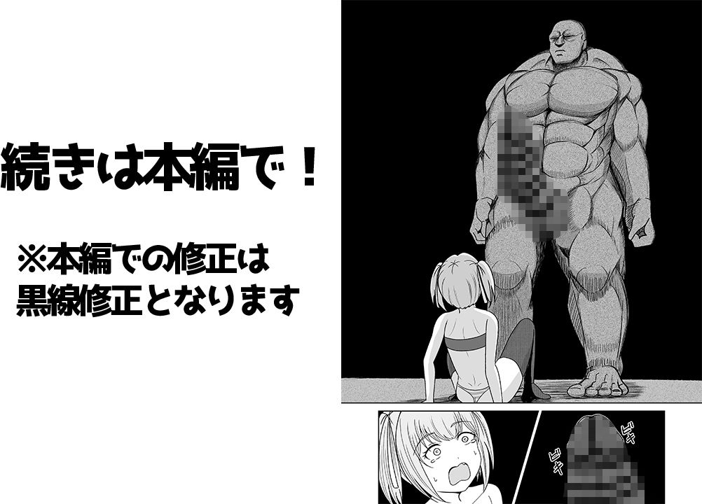 このおちんぽメス〇キが育てましたwのサンプル画像11