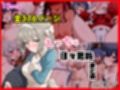 えっちな日々進捗まとめ_2025年11月-12月2026年1月