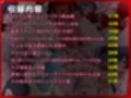 えっちな日々進捗まとめ_2025年11月-12月2026年1月