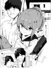 止めたい彼と見せたい私 sample