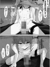 止めたい彼と見せたい私 sample