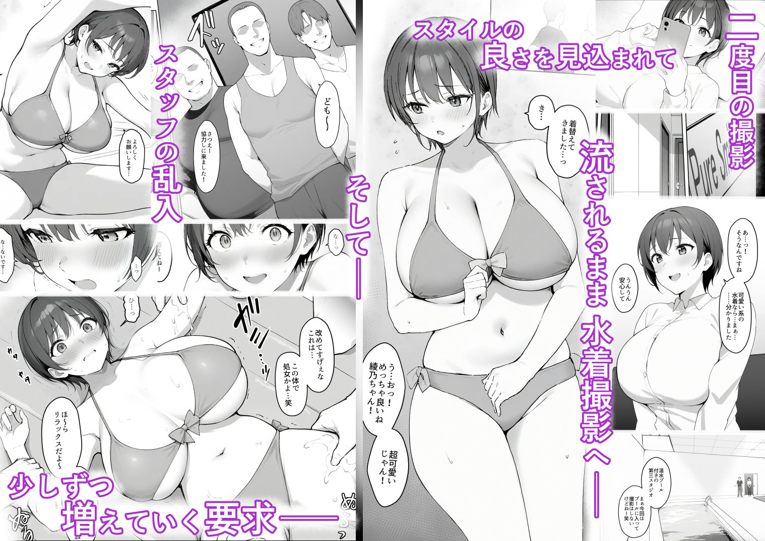 サンプル画像2:笑顔のレンズに映るモノ(影踏み社) [d_731995]