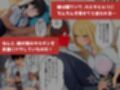姉の友達にデカチンがバレてオモチャにされた