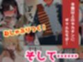 姉の友達にデカチンがバレてオモチャにされた