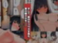 姉の友達にデカチンがバレてオモチャにされた