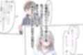 OLさんとえっち  白石まどかの場合