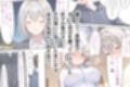 OLさんとえっち  白石まどかの場合