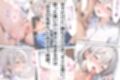 OLさんとえっち  白石まどかの場合