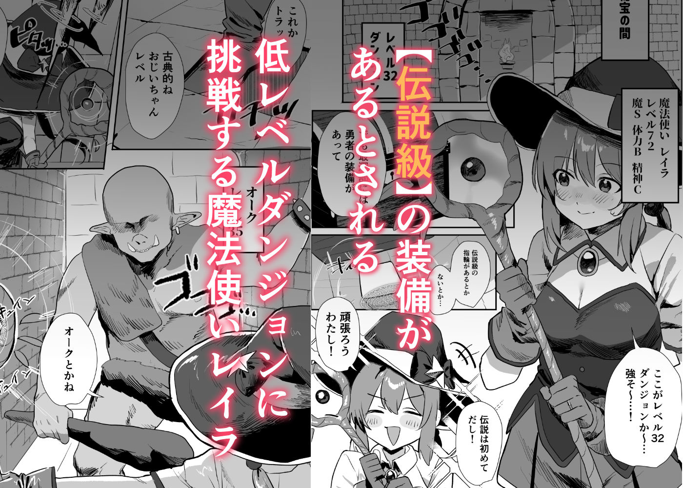 感覚ないって本当ですか！？ 画像1