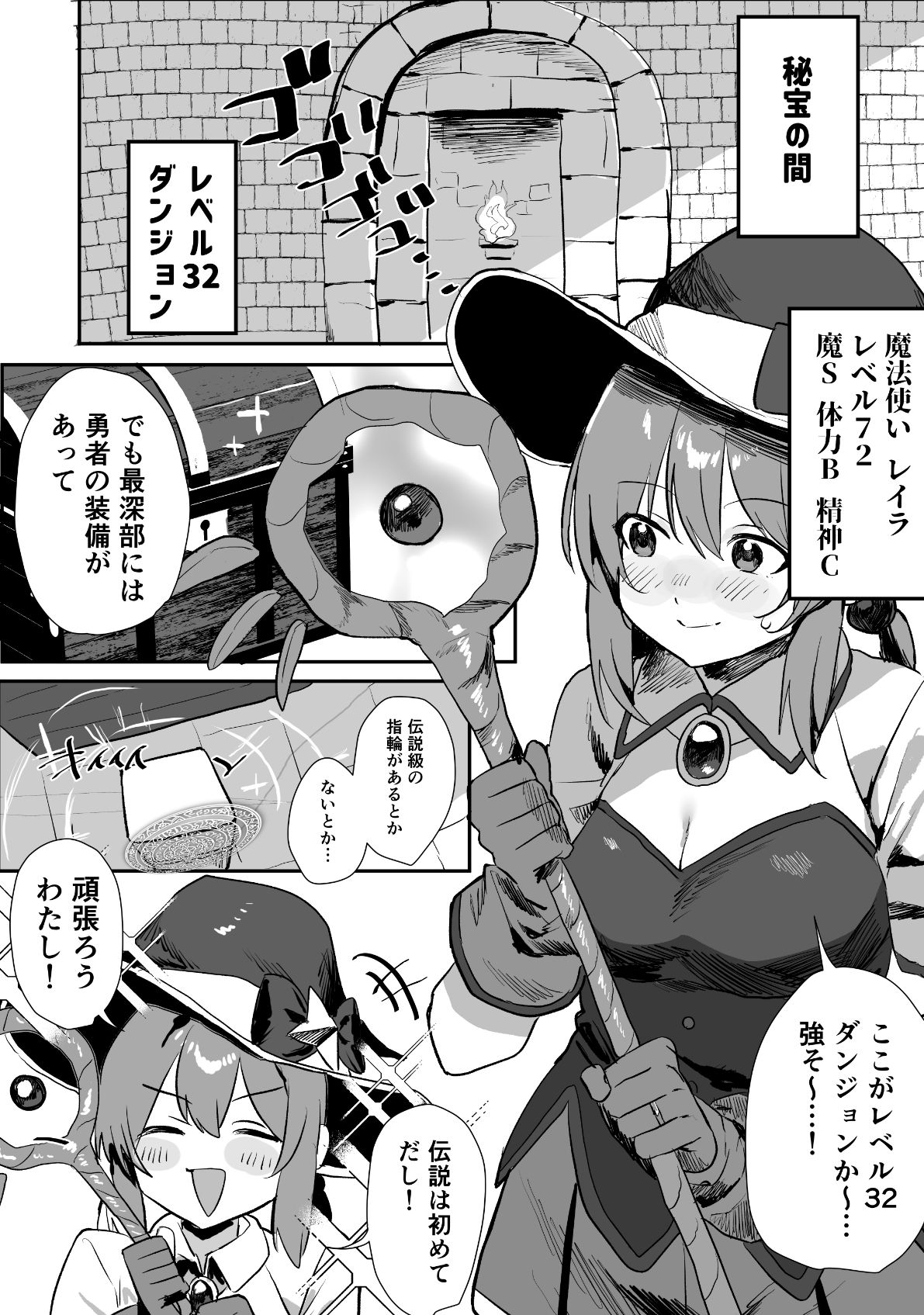 感覚ないって本当ですか！？ 画像6