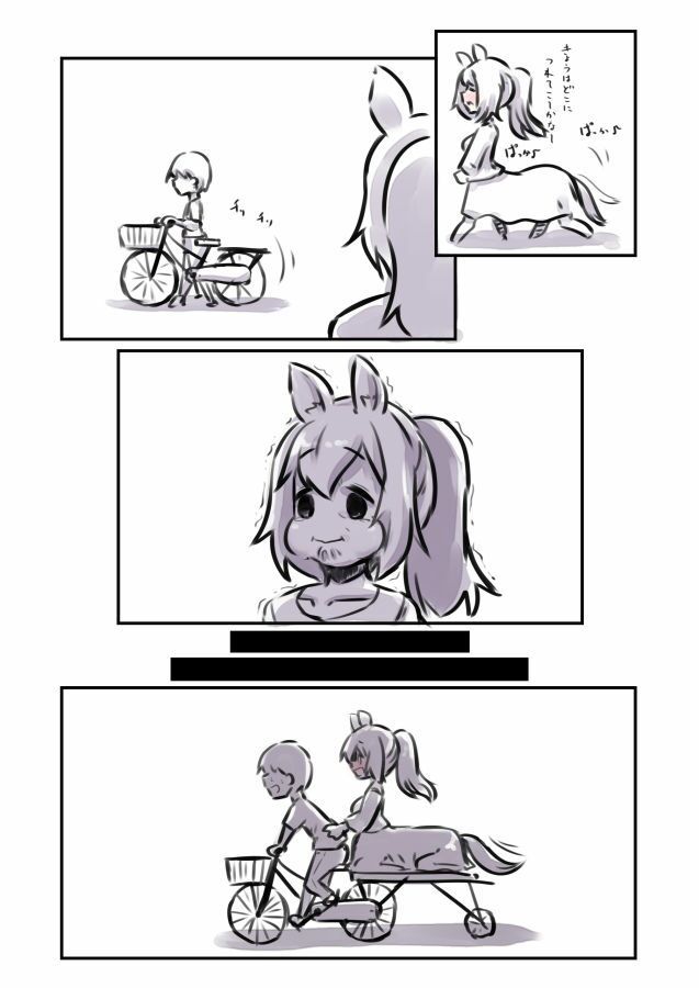 怪異怪奇譚 画像4