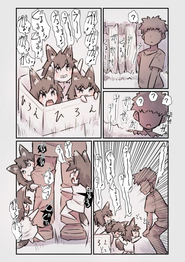 サンプル画像5:怪異怪奇譚(安穏庵) [d_732065]