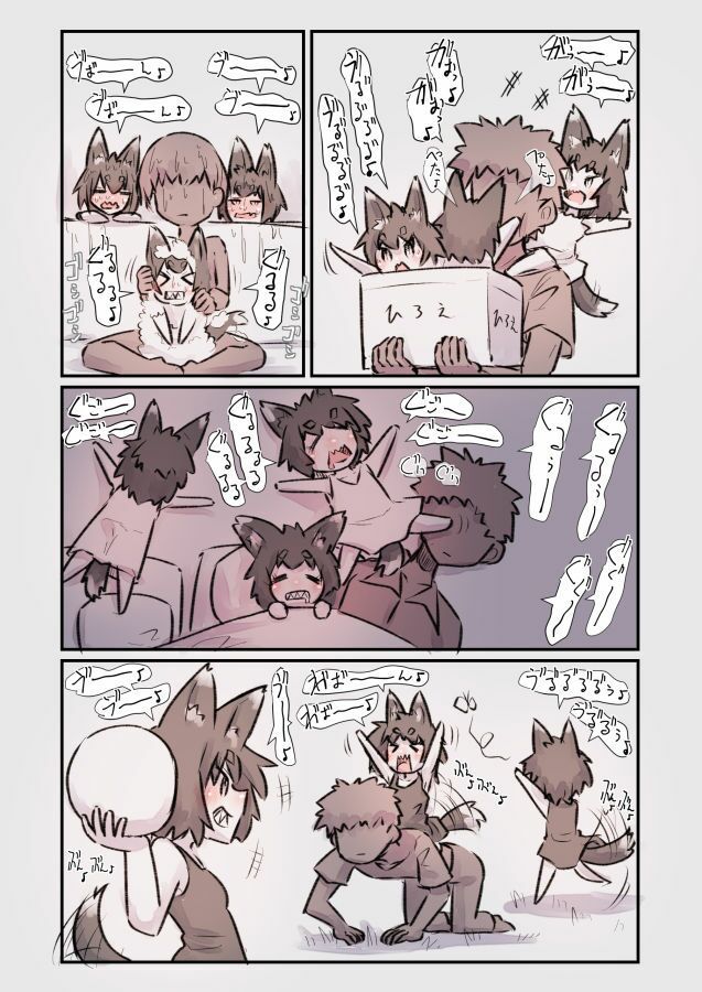 サンプル画像6:怪異怪奇譚(安穏庵) [d_732065]