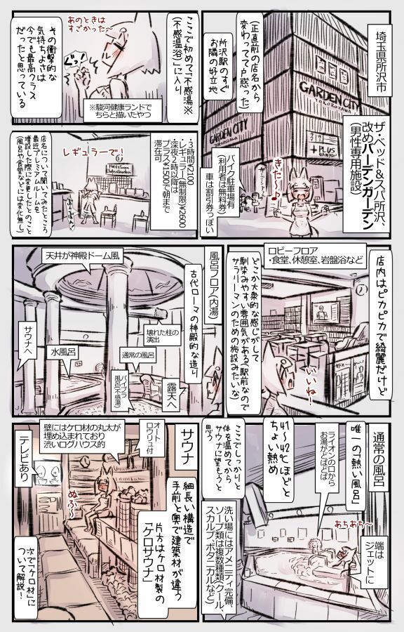 むしぎつね2セット目 画像5