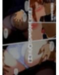 咲子さんノ姦通模様 ＃2