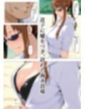 咲子さんノ姦通模様 ＃2