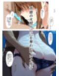 咲子さんノ姦通模様 ＃2