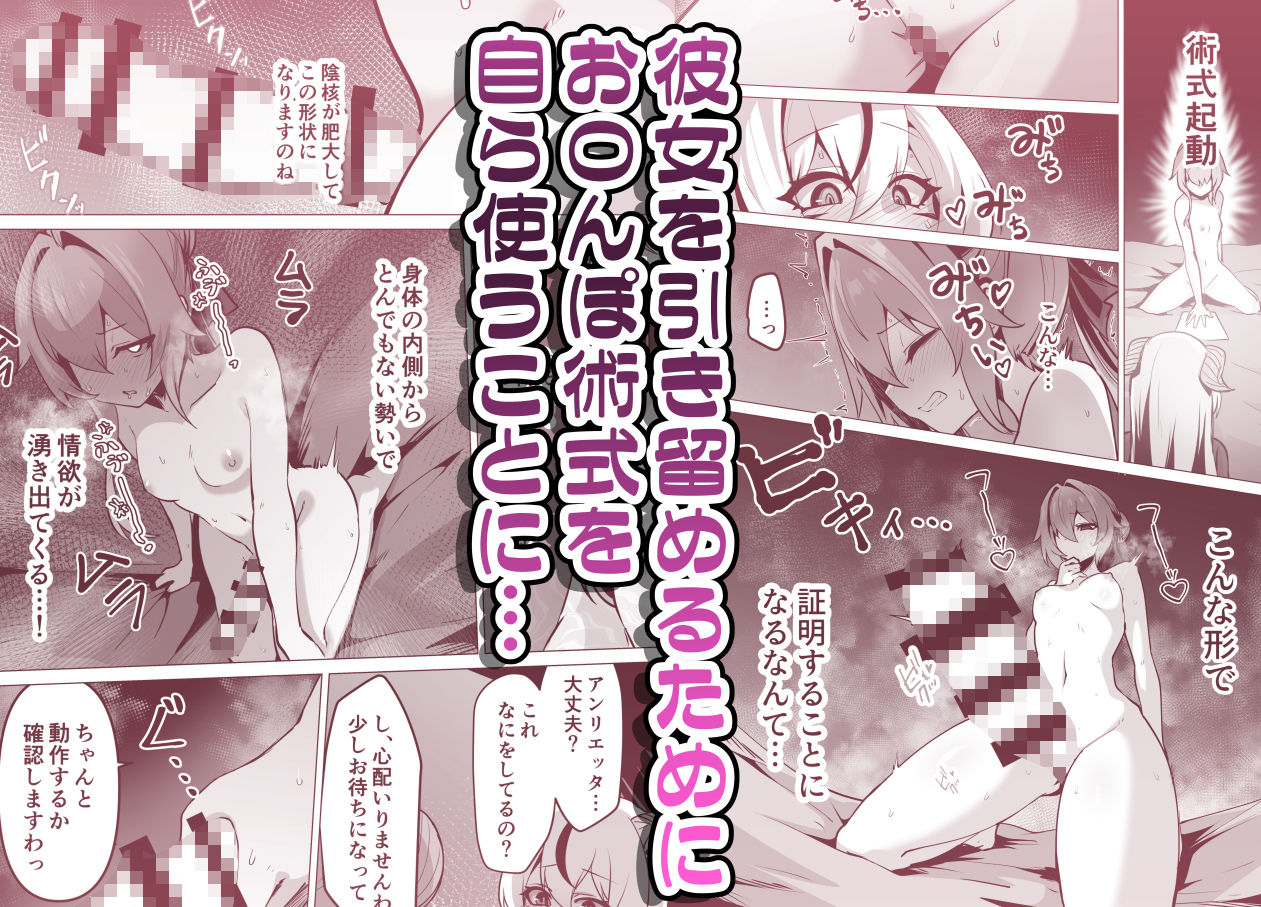 最強種族の龍の娘がしつこく子作りをねだってくるのでふたなりちんちんでわからせる話のサンプル画像3