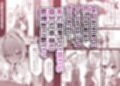 最強種族の龍の娘がしつこく子作りをねだってくるのでふたなりちんちんでわからせる話