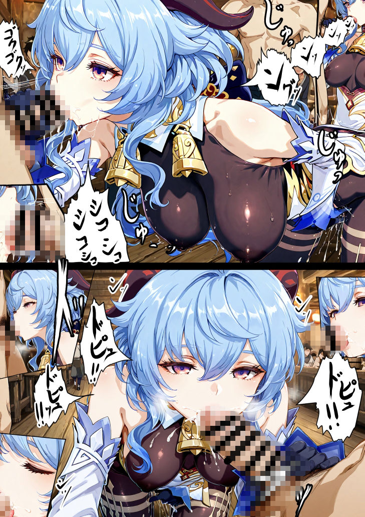 本当は恐ろしいテイワット大陸〜甘雨編〜 画像3