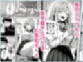 クラスの一軍ギャルが家出してきたので俺専用のオナホにすることにした