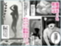 クラスの一軍ギャルが家出してきたので俺専用のオナホにすることにした