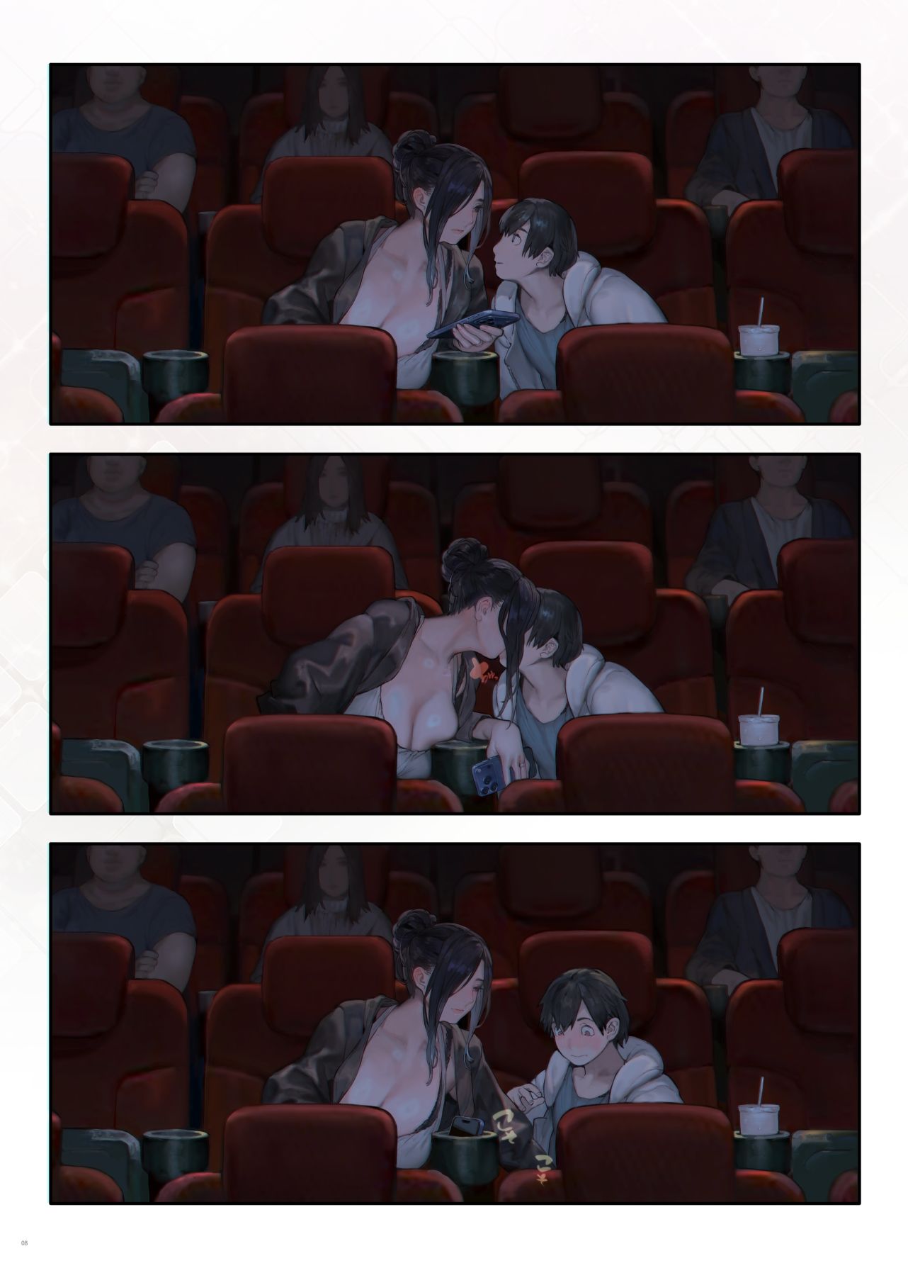 ご近所の奥さん映画館行って映画を見ない