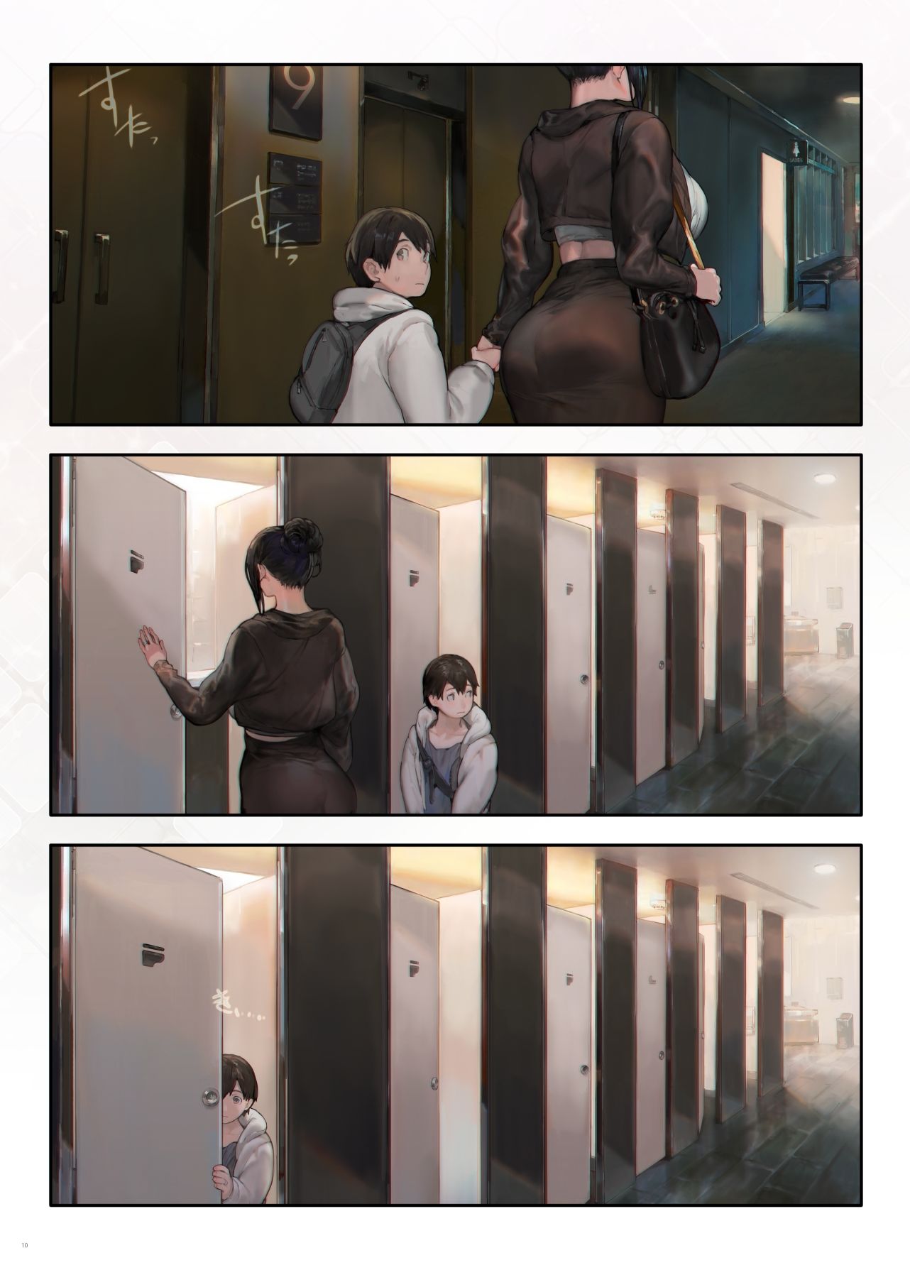 ご近所の奥さん映画館行って映画を見ない