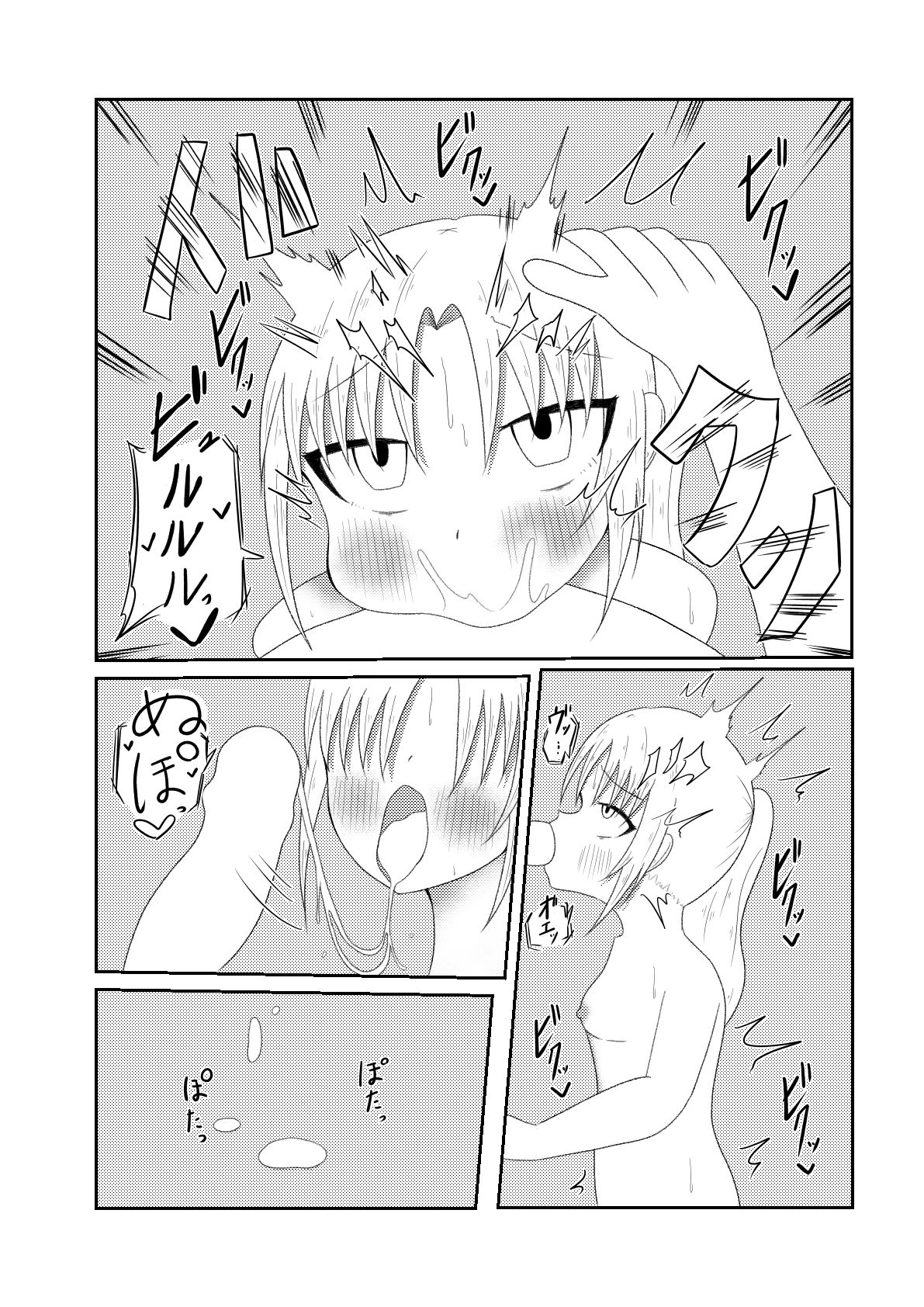 サンプル画像6:隣の席の子がゲームの世界に行き、チーターに遭遇し強●的にオ〇ニーやフ〇ラさせられたり、時間停止で犯●れるお話【良太と月海の能力実験6話】(GNfuture) [d_732174]