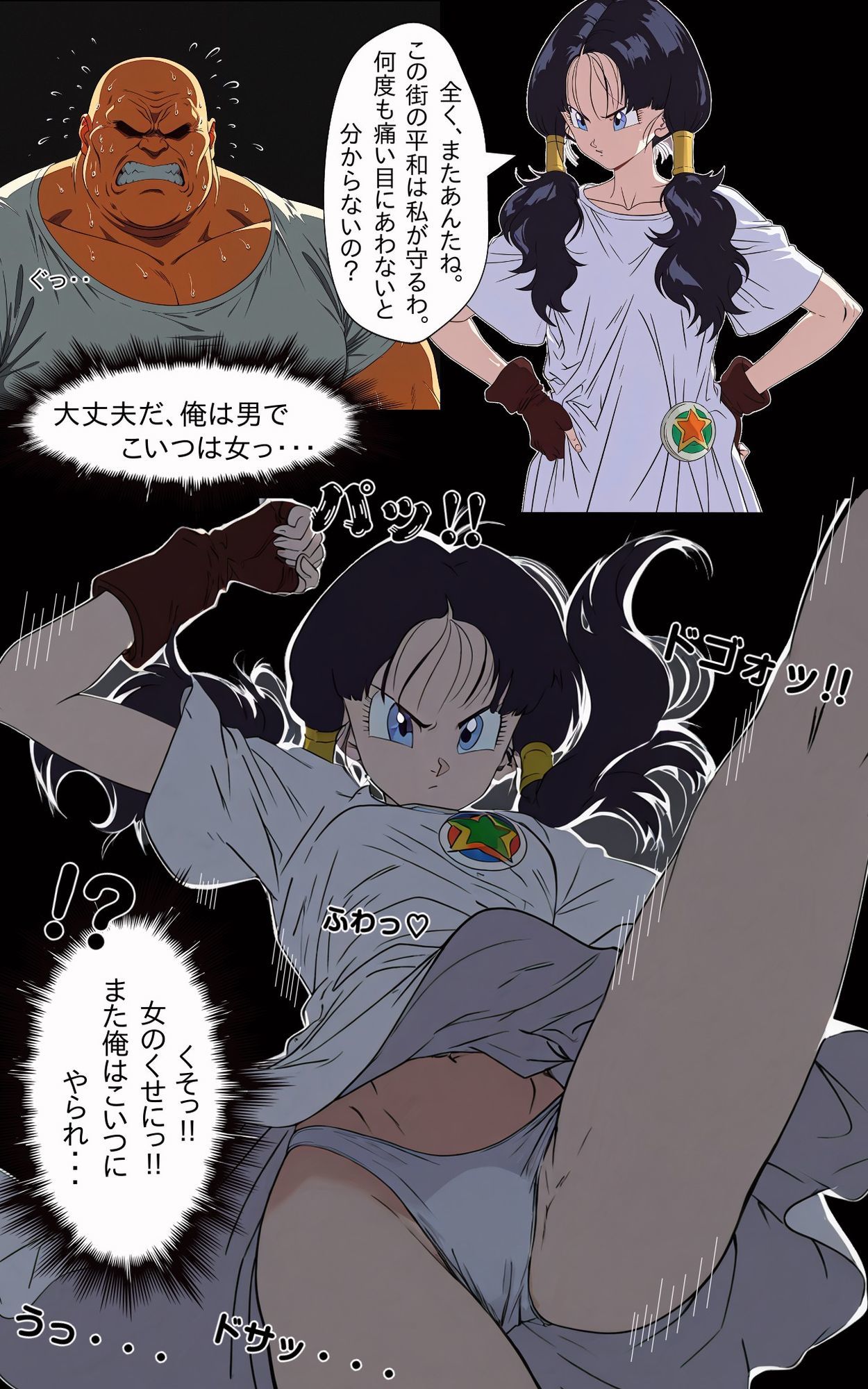 サンプル画像5:街の平和を守るビー〇ルに凶悪化した一般強盗犯が分からせ復讐種付けプレス(piyock88) [d_732188]