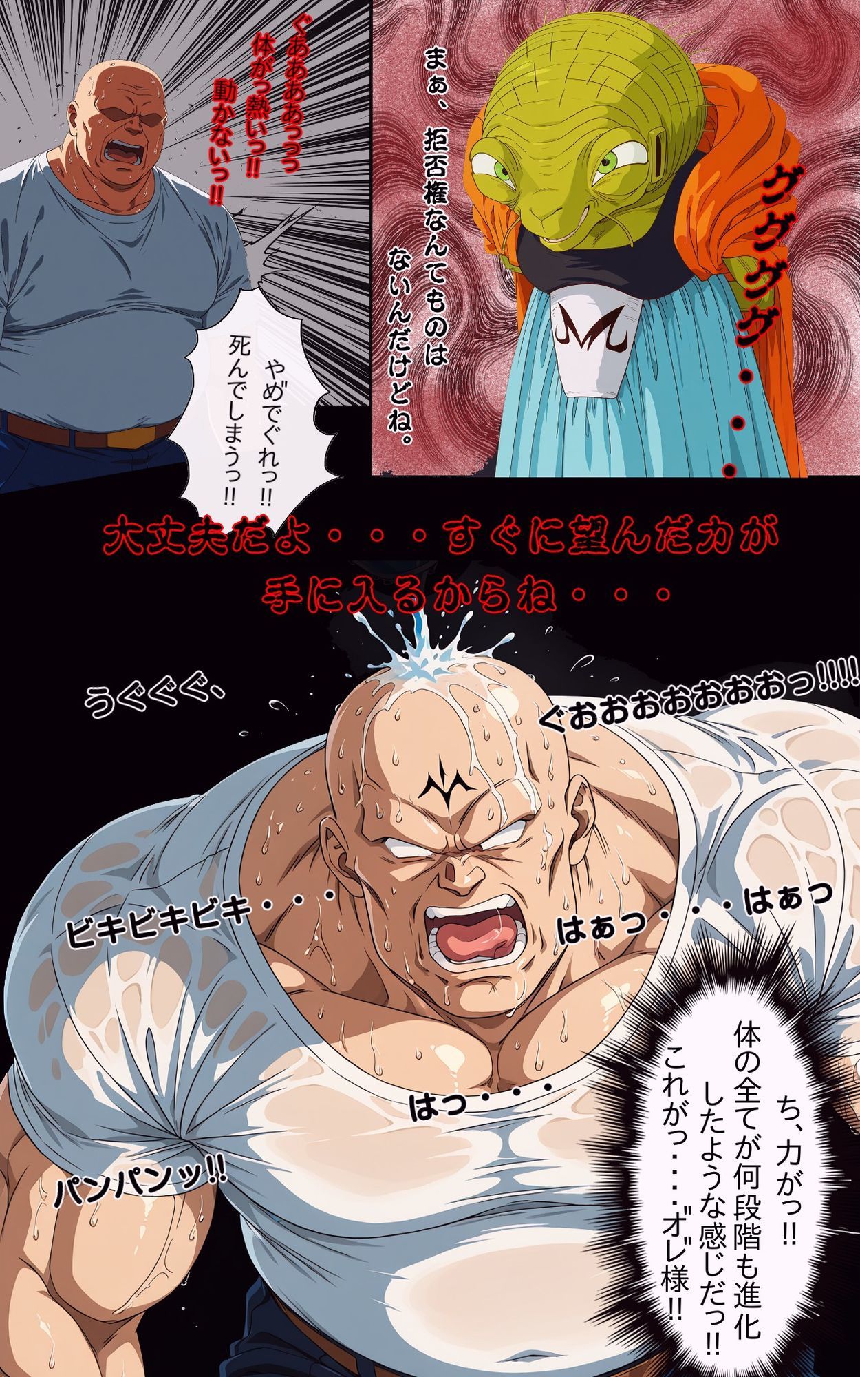 街の平和を守るビー〇ルに凶悪化した一般強盗犯が分からせ復讐種付けプレス 画像7