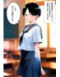 バレー部の須川さんと子作りセックスする。